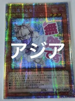 2026年最新】うらら アジアの人気アイテム - メルカリ