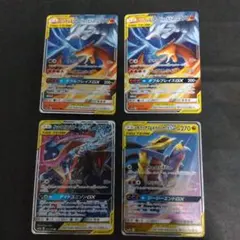 PSA10】レシラムGX RR ドラゴンストーム 008 - メルカリ