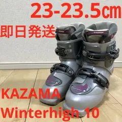 2026年最新】kazama winterhighの人気アイテム - メルカリ