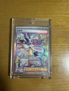 2026年最新】バイオレットex ミモザの人気アイテム - メルカリ