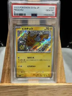 ピカチュウEX 200 HP トレーディングカード - メルカリ