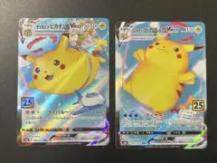 2026年最新】なみのりピカチュウvmaxの人気アイテム - メルカリ