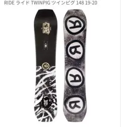 2026年最新】ride twinpigの人気アイテム - メルカリ