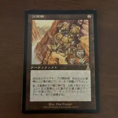 2026年最新】火薬樽の人気アイテム - メルカリ