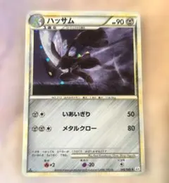 2026年最新】ハッサム レジェンドの人気アイテム - メルカリ