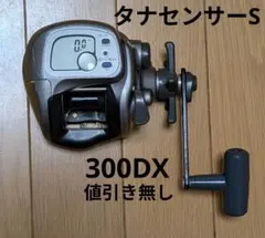 2026年最新】タナセンサー 300の人気アイテム - メルカリ