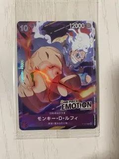 2026年最新】one piece emotion プロモの人気アイテム - メルカリ