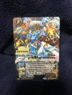 2026年最新】超神星龍ジークヴルム・ノヴァの人気アイテム - メルカリ