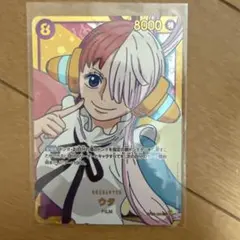 2026年最新】OP02-120 ウタ カードの人気アイテム - メルカリ