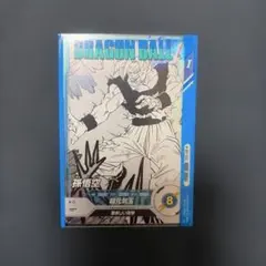 2026年最新】元気玉悟空 ダイバーズの人気アイテム - メルカリ