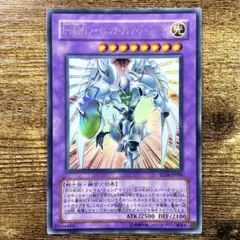 2026年最新】シャイニングフレアウィングマン ウルトラの人気アイテム