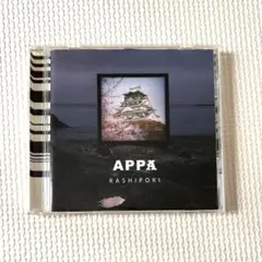 2026年最新】ラシポ紀の人気アイテム - メルカリ