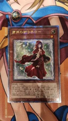 2026年最新】粛声の祈り手ロー 25thの人気アイテム - メルカリ