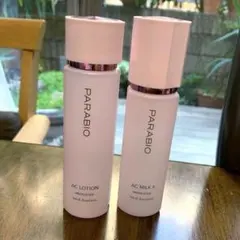 2026年最新】パラビオACローションの人気アイテム - メルカリ