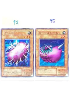 2026年最新】進化の繭 初期の人気アイテム - メルカリ