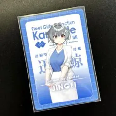 2026年最新】艦これ ウエハースの人気アイテム - メルカリ