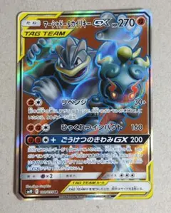 2026年最新】タッグチーム srの人気アイテム - メルカリ