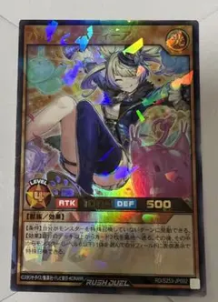 2026年最新】ラッシュデュエル バルーンの人気アイテム - メルカリ