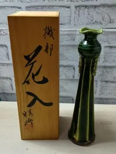 2026年最新】織部焼 花瓶の人気アイテム - メルカリ