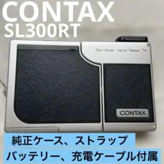 2026年最新】CONTAX SL300Rの人気アイテム - メルカリ