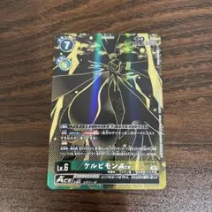 2026年最新】ケルビモンの人気アイテム - メルカリ