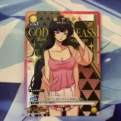 2026年最新】皇サクヤ パラレルの人気アイテム - メルカリ