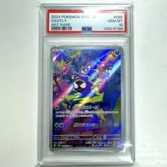 2026年最新】ゴース 080/071の人気アイテム - メルカリ