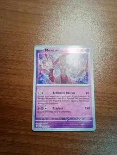 2026年最新】ミュウツー 英語の人気アイテム - メルカリ