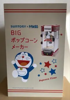 2026年最新】サントリー ドラえもん ポップコーンの人気アイテム