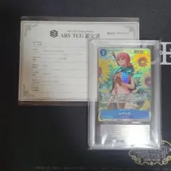 2026年最新】ars鑑定 ヴァイスシュヴァルツの人気アイテム - メルカリ