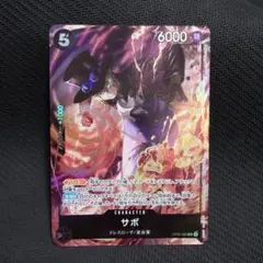 2026年最新】8パックサボの人気アイテム - メルカリ