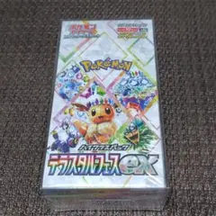 2026年最新】シュリンク テラスタルフェスの人気アイテム - メルカリ