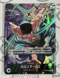 2026年最新】赤ゾロ リーダーパラレルの人気アイテム - メルカリ