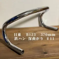 2026年最新】njs ステムの人気アイテム - メルカリ