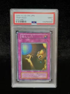 2026年最新】遊戯王 初期 psaの人気アイテム - メルカリ