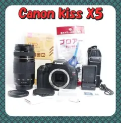 2026年最新】canon kiss x9i 望遠レンズの人気アイテム - メルカリ