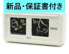 2026年最新】奈良美智 パタパタクロック [WALK ON(ホワイト)]の人気