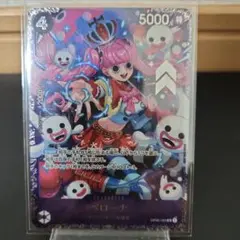 2026年最新】ペローナ フラッグシップ 未開封の人気アイテム - メルカリ