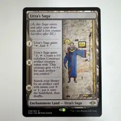 2026年最新】ウルザの物語の人気アイテム - メルカリ