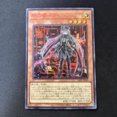 2026年最新】閃刀姫ロゼ 赤シクの人気アイテム - メルカリ