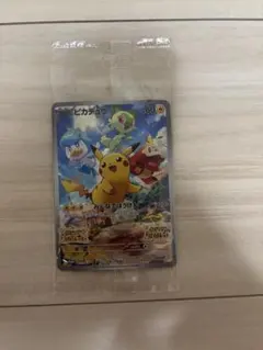 2026年最新】ポケモン ピカチュウ バイオレットの人気アイテム - メルカリ