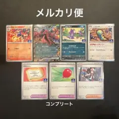 2026年最新】逆境ほけんの人気アイテム - メルカリ