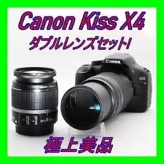 2026年最新】canon kiss x4 望遠の人気アイテム - メルカリ