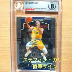 2026年最新】カリー サイン ステフィンの人気アイテム - メルカリ