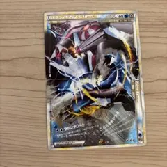 パルキア＆ディアルガLEGEND ☆ L3 頂上大激突 072/080 - メルカリ