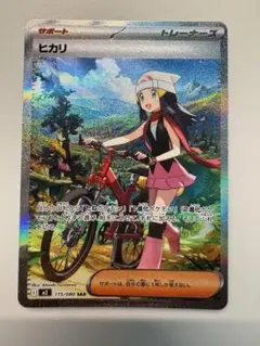 2026年最新】クリンプエラーの人気アイテム - メルカリ