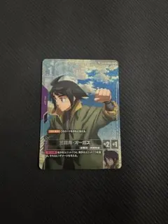 2026年最新】三日月 パラレルの人気アイテム - メルカリ