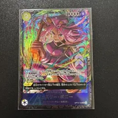 2026年最新】ワンピースカード フラッグシップの人気アイテム - メルカリ