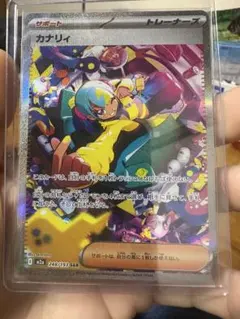 2026年最新】カナリィ sarの人気アイテム - メルカリ