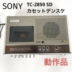 2026年最新】tc-2850sdの人気アイテム - メルカリ